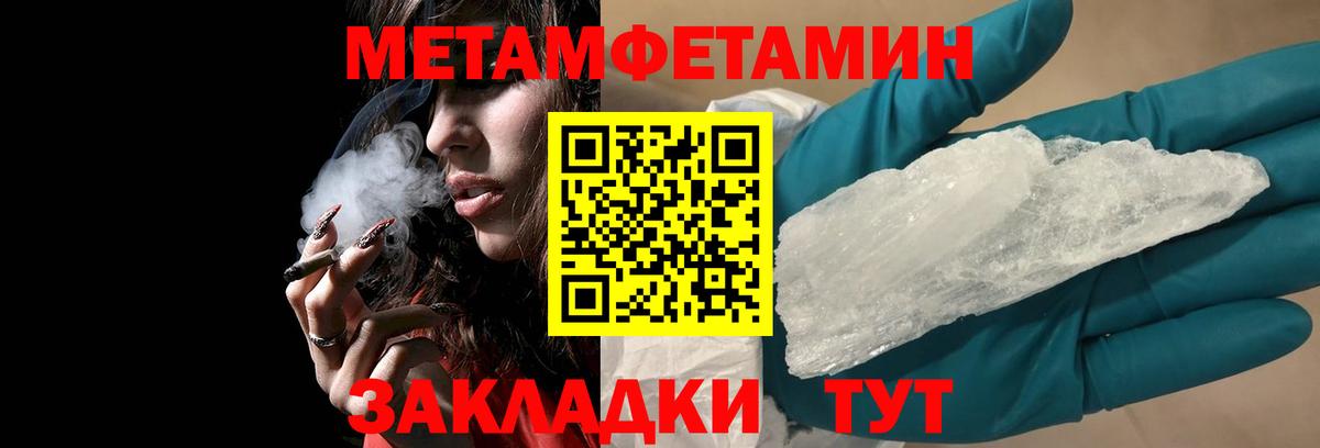 Унеча  Амфетамин Premium  Amphetamine  Вход с VPN  АМФЕТАМИН 