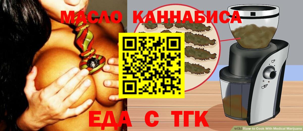 Canna-Cookies марихуана  Вход с VPN  Унеча 