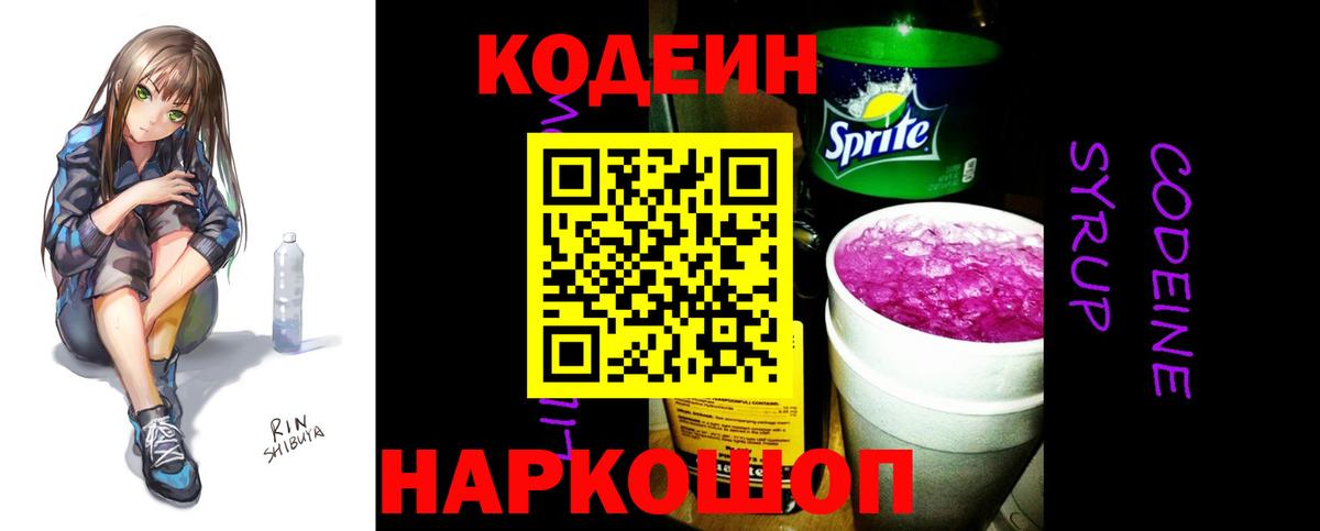 Псилоцибиновые грибы Унеча