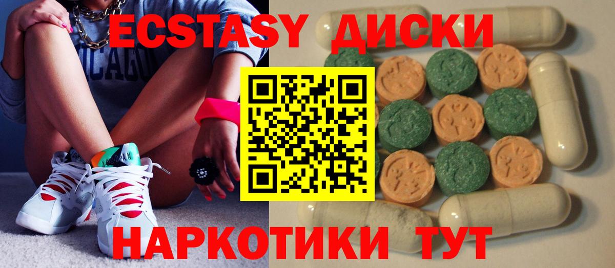 Ecstasy Philipp Plein Унеча