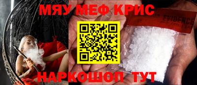 твердый Лесосибирск