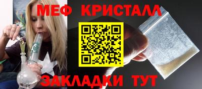молекула духа Ликино-Дулёво