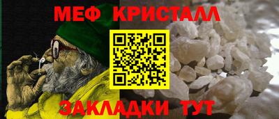молекула духа Ликино-Дулёво