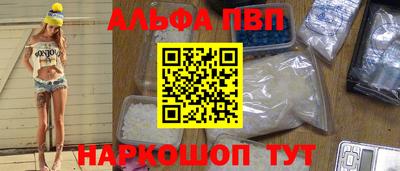 молекула духа Ликино-Дулёво