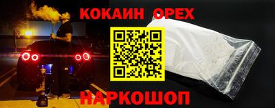 твердый Лесосибирск