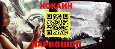 твердый Лесосибирск