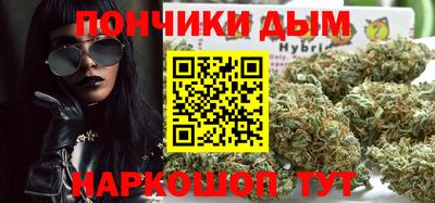 кокаин перу Ливны