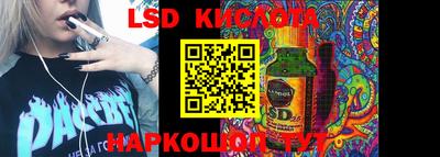 кокаин перу Ливны