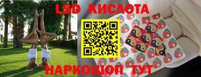 кокаин перу Ливны