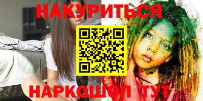 кокаин перу Ливны