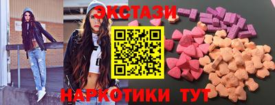 молекула духа Ликино-Дулёво