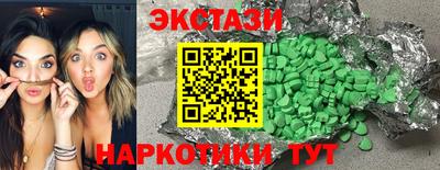 кокаин перу Ливны