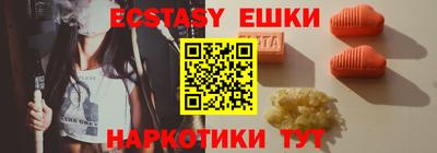 кокаин перу Ливны