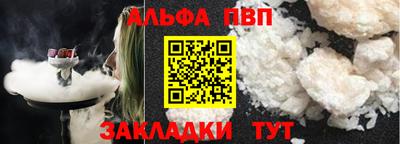 кокаин перу Ливны