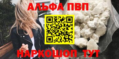 кокаин перу Ливны