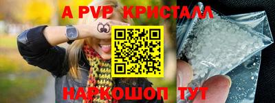 кокаин перу Ливны