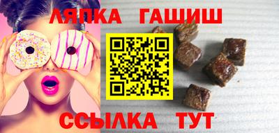молекула духа Ликино-Дулёво
