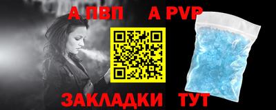 молекула духа Ликино-Дулёво