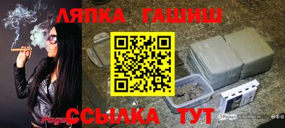 молекула духа Ликино-Дулёво