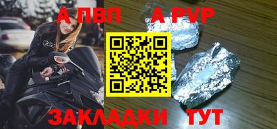 молекула духа Ликино-Дулёво