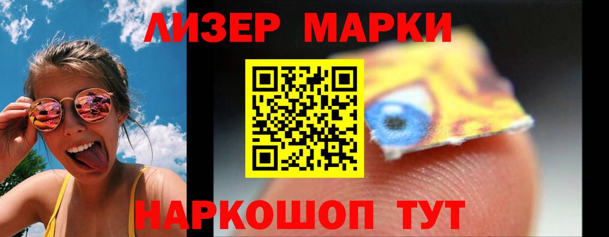 ссылка на мегу маркетплейс  ЛСД экстази ecstasy  Вход с VPN  Унеча  ЛСД экстази кислота  ЛСД экстази 