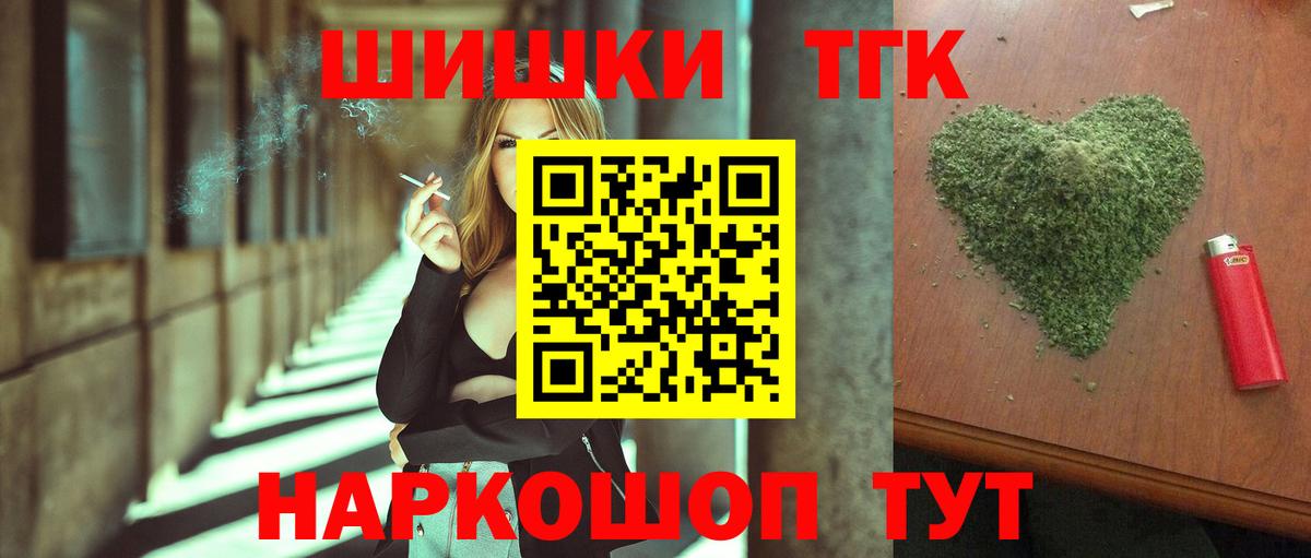 Унеча  Бошки Шишки SATIVA & INDICA  Вход с VPN  МАРИХУАНА Ganja 
