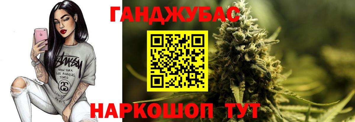 Шишки марихуана Ganja Унеча